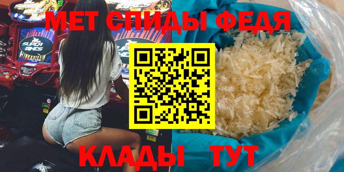 Амфетамин Розовый Курчалой