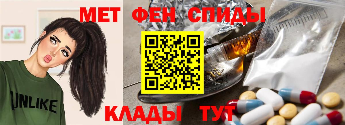 АМФ  Вход с VPN  Курчалой  АМФ 98% 