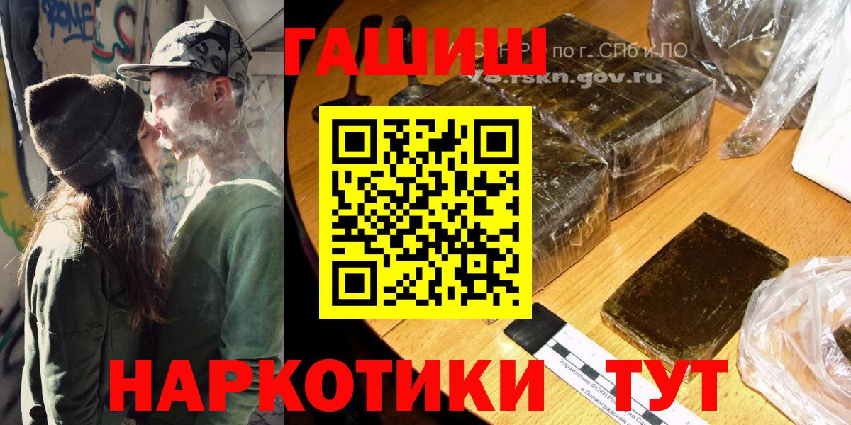 ГАШ гарик Курчалой