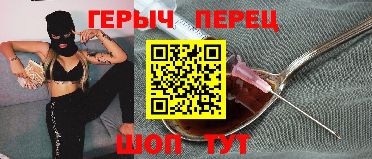 Героин белый  ГЕРОИН  Курчалой  Вход с VPN 