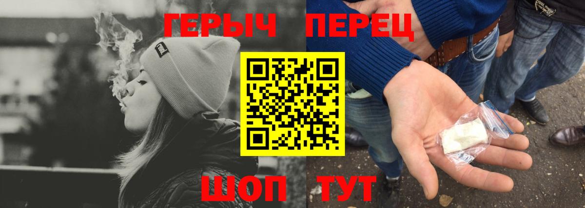 Героин гречка Курчалой