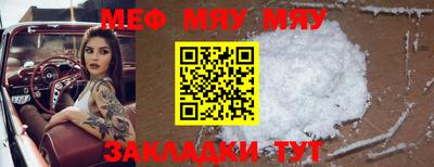 mix Анжеро-Судженск