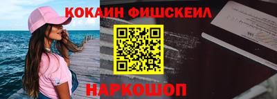 кокаин премиум Ачхой-Мартан