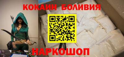 кокаин премиум Ачхой-Мартан