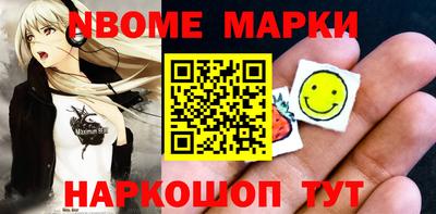 mix Анжеро-Судженск