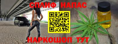 прущий лед Анапа