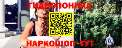 прущий лед Анапа