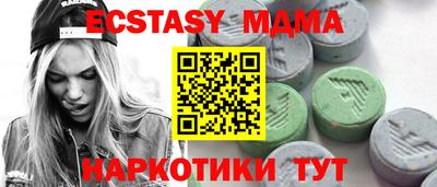кокаин премиум Ачхой-Мартан