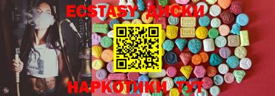 кокаин премиум Ангарск