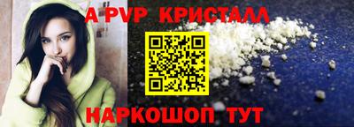 кокаин премиум Ачхой-Мартан