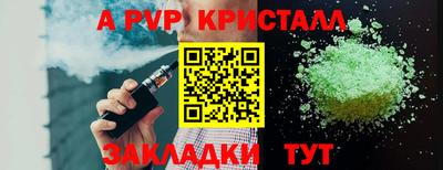 кокаин премиум Ангарск