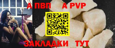 скорость mdpv Баксан