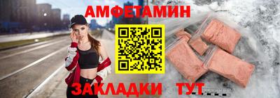 кокаин премиум Ангарск