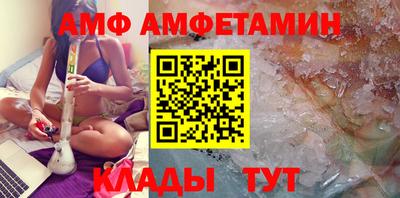 прущий лед Анапа