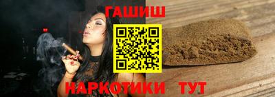 гашиш Аша