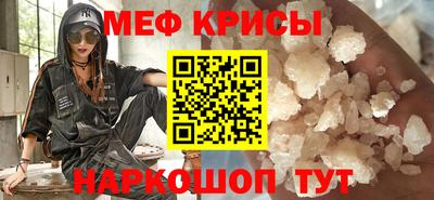 кокаин премиум Ангарск