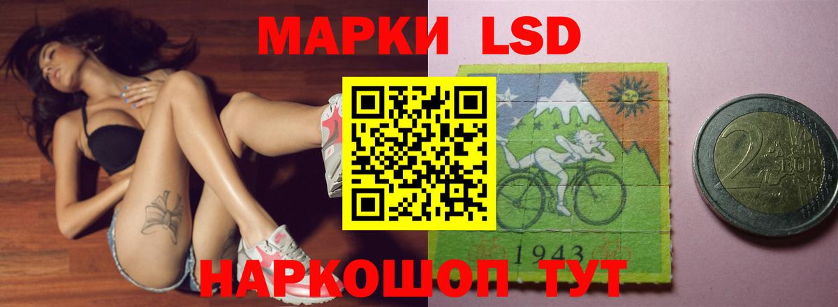 ЛСД экстази кислота Курчалой