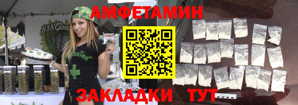 Метамфетамин витя  Первитин  Курчалой  Вход с VPN 
