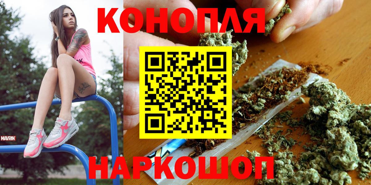 Бошки марихуана SATIVA & INDICA Курчалой